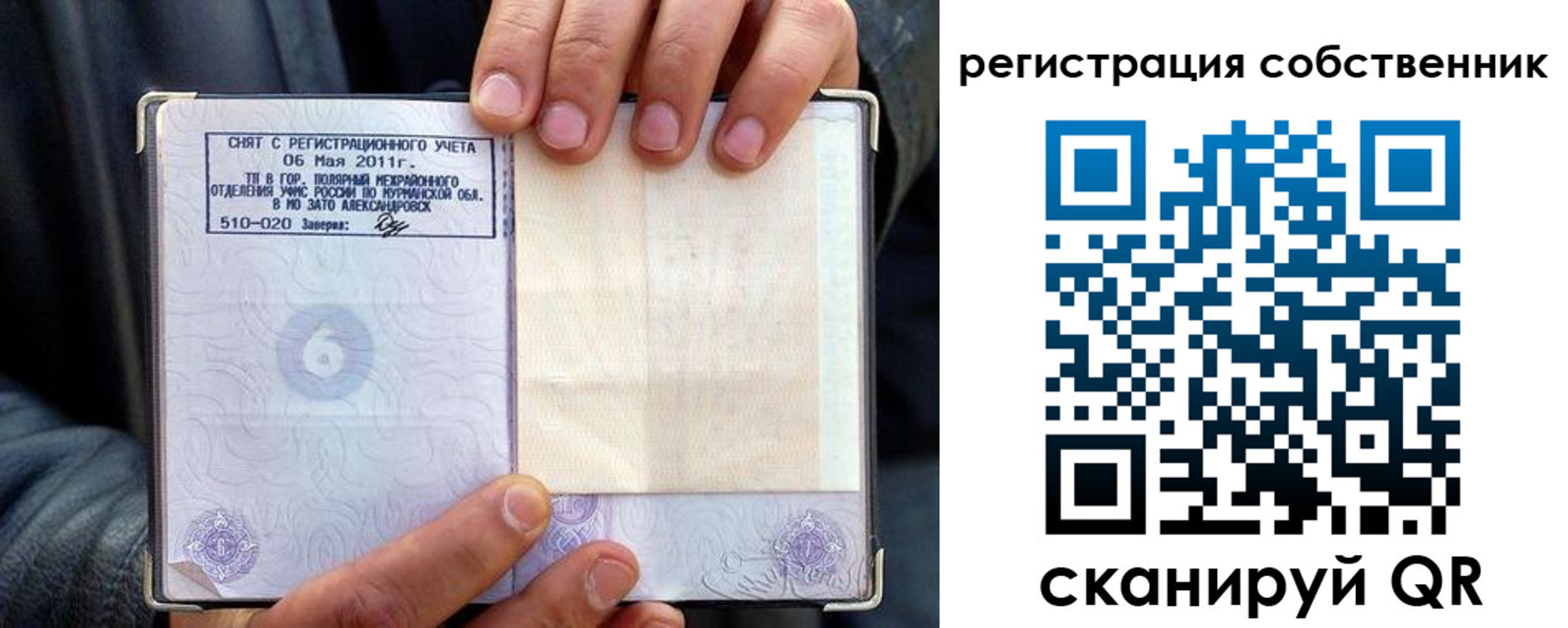 пропишу в квартире в Бронницах