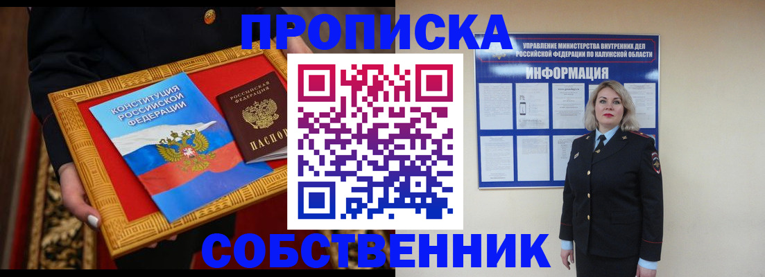 регистрация для дет. сада в Бронницах