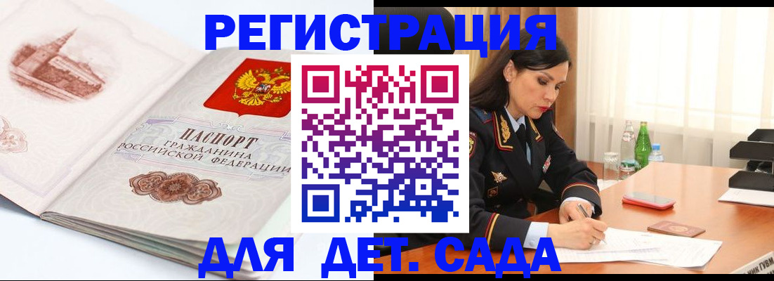 форма 3 в Бронницах